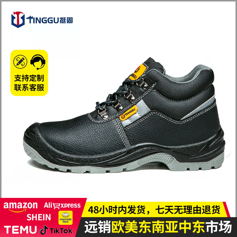 Giày bảo hộ lao động nam chống đập chống đâm xuyên chống tĩnh điện màu đen cổ cao an toàn chống dầu chống mài mòn — 158 Chống tĩnh điện với lưỡi cắt thấp; Mã Châu Âu 36, 158 Chống tĩnh điện với lưỡi cắt thấp; Mã Châu Âu 37, 158 Chống tĩnh điện với lưỡi cắt thấp; Mã Châu Âu 39, 158 Chống tĩnh điện với lưỡi cắt thấp; Mã Châu Âu 40