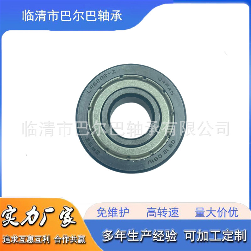 非标轴承B206A滚针单向轴承