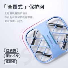 Cross-border new product grid mini quadcopter portable pocket drone high-definition 4K aerial photography, can record and take photos
