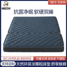 Ҭ�ش��|�����o��1.8mƫӲ�ؙ���ͯ�������z�|���ۯB�ɉ|�羳���l