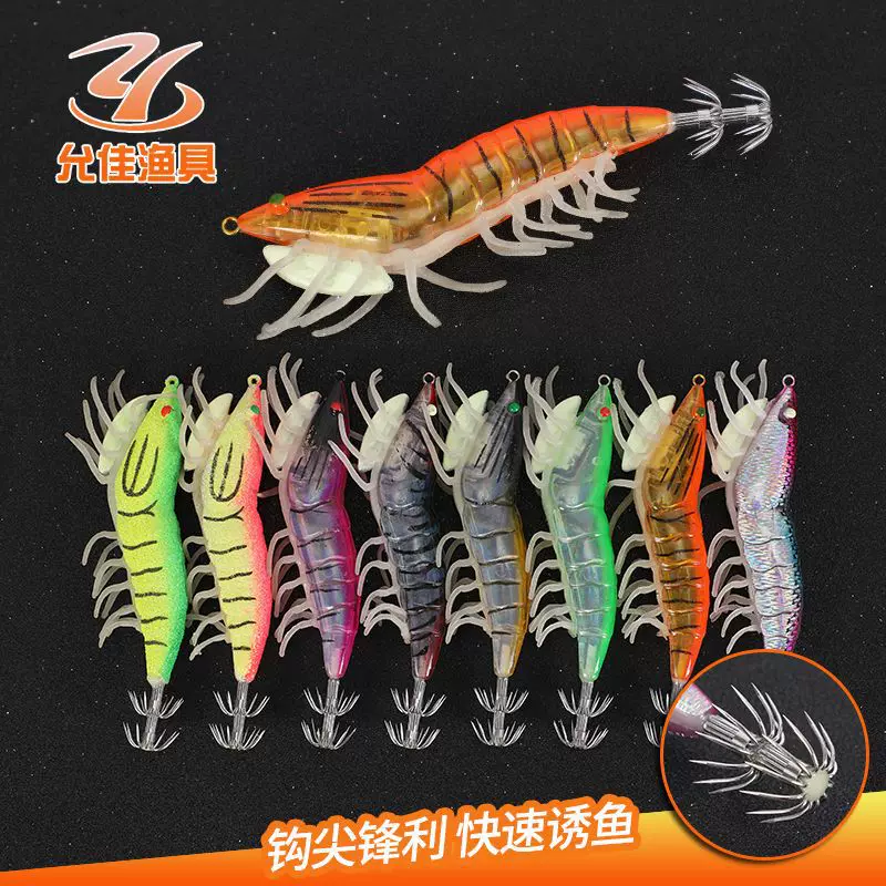 3.5号鱿鱼钩海钓渔具夜光木虾鱿鱼钧墨鱼钩软脚虾荧光路亚假饵钩