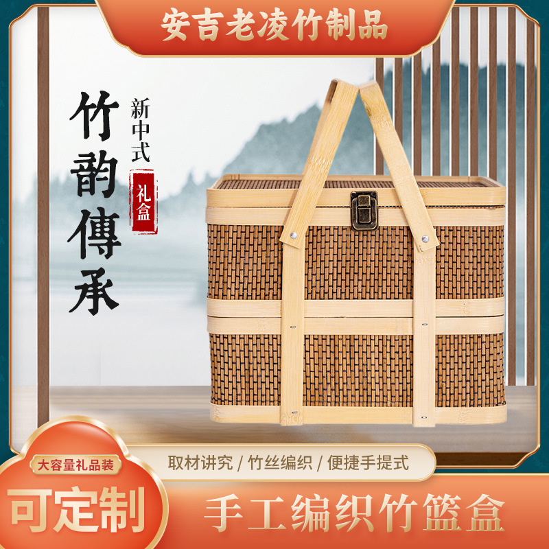 双层编织竹篮复古竹编带盖竹包装手提篮端午粽子竹制品礼盒现货