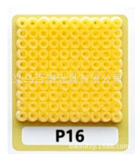 メーカー卸売り知育DIY手作り玩具2.6mm豆500g補充包融合豆全色包郵便