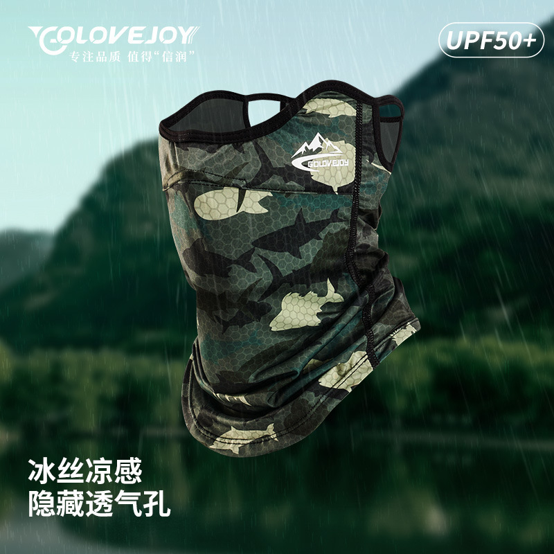 Outdoor Fishing Sun Protection Mask Men's Summer Sunshade Ice Silk Cool Feeling Light and Breathable Cycling Mask Camouflage Ear-Hanging Type