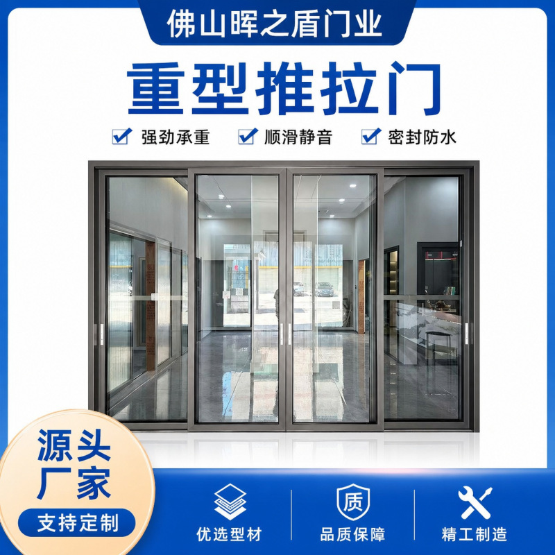 Aluminum alloy heavy-duty sliding door with thermal break aluminum profile, three-linkage design for sealing balconies, kitchen and living room partition sliding door Aluminum alloy heavy-duty sliding door with thermal break aluminum profile, three-linkage design for sealing balconies, kitchen and living room partition sliding door