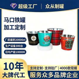 3L 5L大容量马口铁冰桶 手提啤酒冰桶不漏水酒吧KTV商用冰桶定制