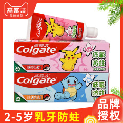 コルゲート 子供用歯磨き粉 2～5歳 乳歯ケア フレッシュオレンジ ストロベリー歯磨き粉 40g フッ素配合 赤ちゃん用虫歯予防