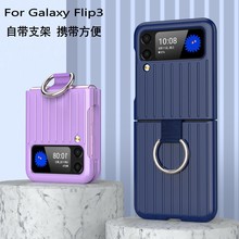 Z flip3ֻGalaxy۵F7100ָ۱