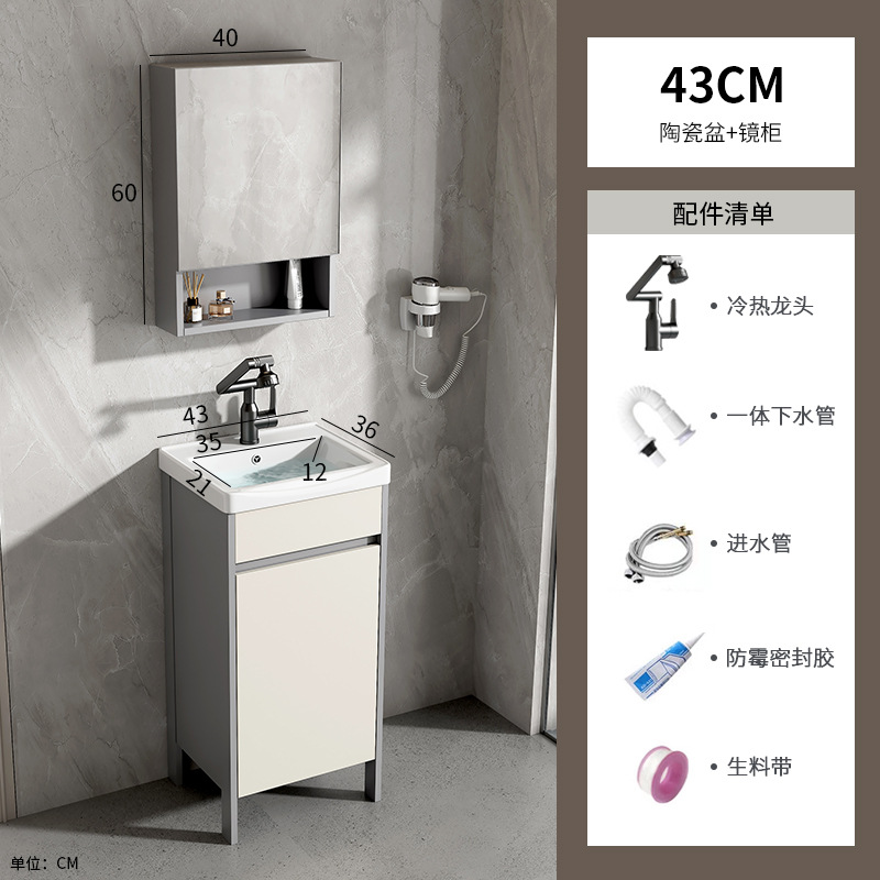 gabinete de baño de piso de aluminio espacio combinado baños cerámicos todo en uno lavabo balcón doméstico lavabo