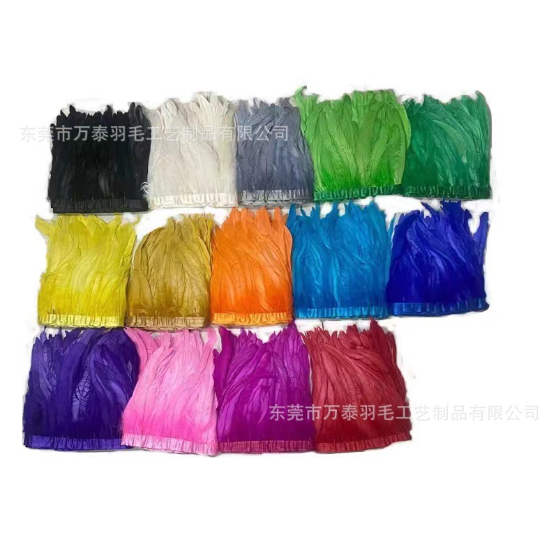 现货25-30cm30-35cm35-40cm脱色公鸡尾毛布边演出服装道具辅料