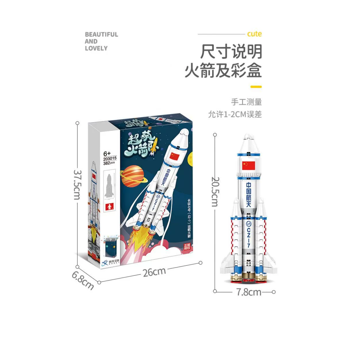 Конструктор в стиле LEGO, аэрокосмический самолёт, ракета, игрушка для мальчиков, 5–14 лет