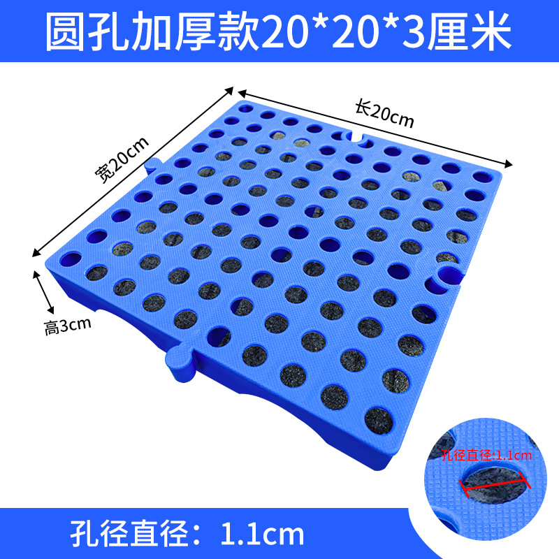 두꺼운 둥근 구멍 20*20*3cm 2023 새로운 스타일