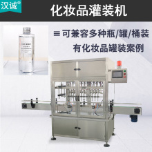 ȫ�ԄӸ��w���b�C �aˮ��Һ��Ϸ��b�C ж�y�黯�yƷ�����bƿ�C