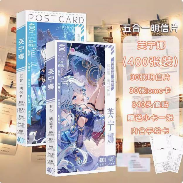 Original God Funina Postcard Secondary Anime Sporterer Navletena Viya General Thunder Greeting Card Sticker
