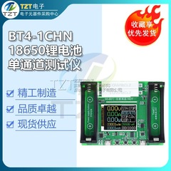 18650リチウム電池検出器バッテリ容量測定mah/mwh高精度表示測定モジュール自動