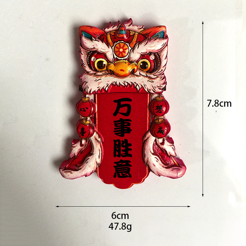 Wordplate-Masterpiece Shengyi