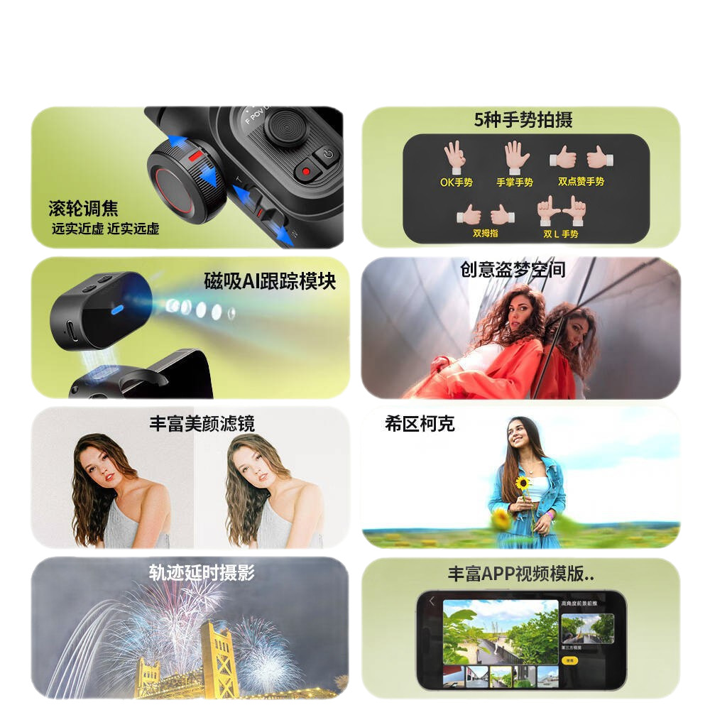 Estabilizador de teléfono móvil estándar para el palo de selfie de Auchuan antivibración, mano inteligente portátil plegable vlog