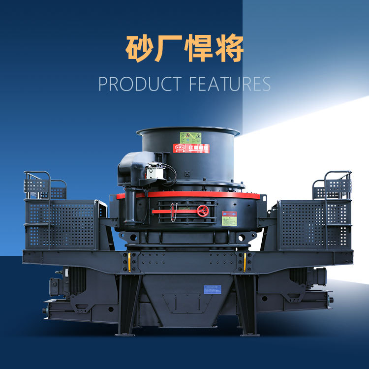 红星制砂机制沙机鹅卵石制砂机鹅卵石制砂破碎线