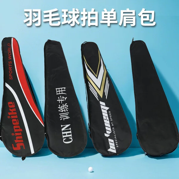 Badminton Racket Protective Cover, High-Quality Oxford Cloth, Single Shoulder, 2-Pack, Convenient, Simple, Thickeneded, Wear-Resistant, Scratch-Resistant, Multiple Styles
