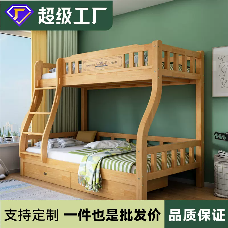 儿童上下铺床双层全实木大人成人子母床小户型家用两层双人高低床