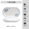 Fish plate