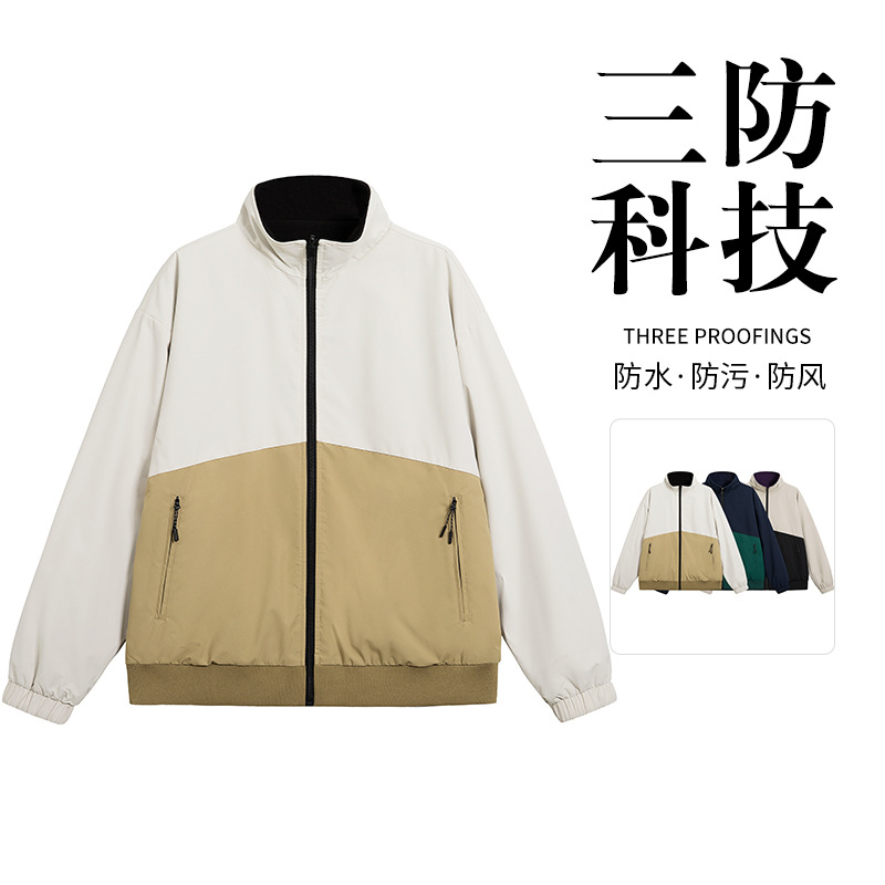 Amazon Aliexpress Jacket Men's Stand Collar Simple Windproof Jacket Reversible Casual Top Color Matching