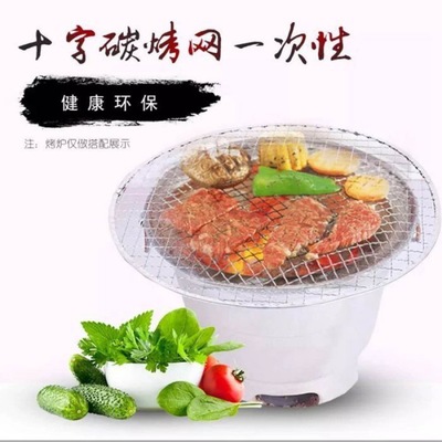 disposable Meshes Direct selling Brazier Pork barbecue Grate Disposable circular square grid Full container