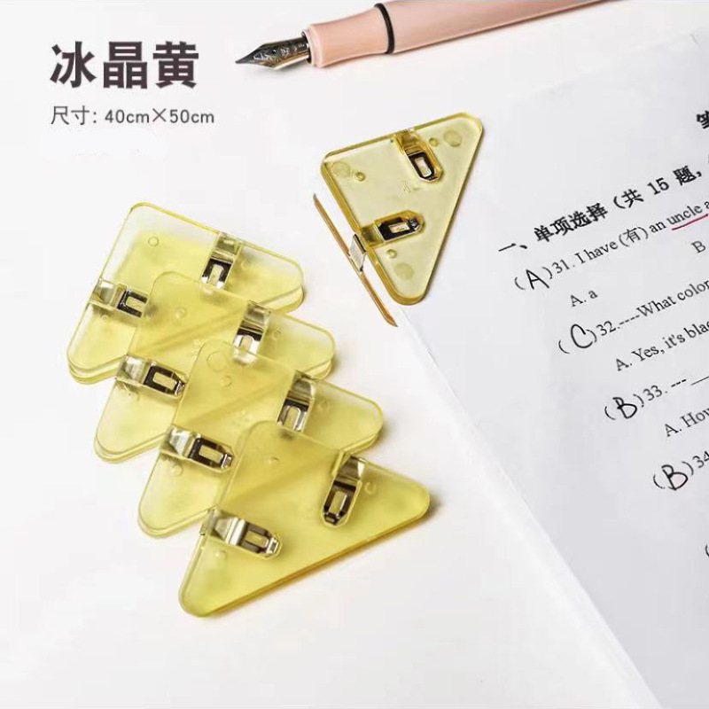三角クリップの角固定巻き防止クリップファイル本クリップ90度文房具試巻本角巻き防止保護クリップ|undefined