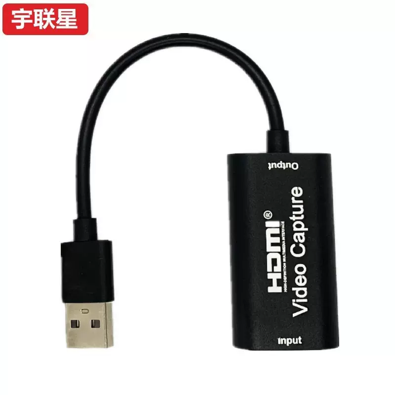 源头工厂HDMI采集卡高清直播游戏HDMI转USB采集器视频采集卡现货