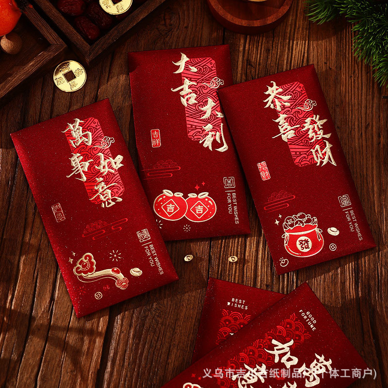 马年创意新年春节复古大吉大利通用红包袋过年新款利是封红包新款|undefined
