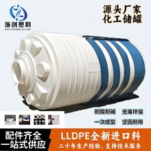 工厂批发5立方母液储存水箱  减水剂聚羧酸速凝剂 耐酸碱塑料储罐