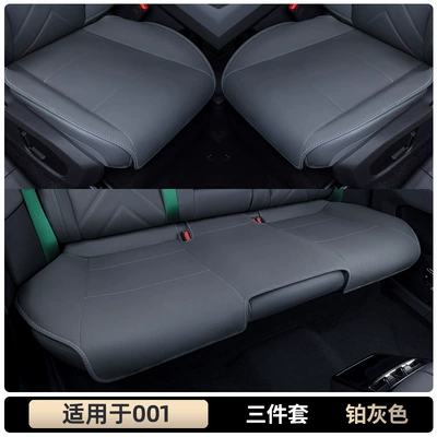 Models of Zeekr 001 Seat Cushions, Seat cushion, seat cover - ji-krypton-001-platinum-gray-three-piece-bottom-pad-set-is-breathable-and-wear-resistant