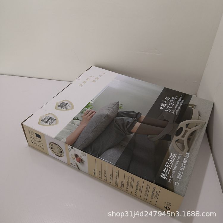 台州厂家货源本地供应日用品外包装彩盒养生洗脚桶易折彩盒
