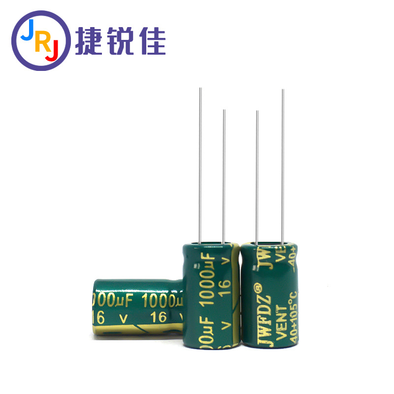 厂家直供 16v1000uf 16v 绿金高频低阻铝电解电容8x16 10x17mm