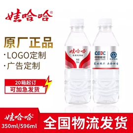 纯净、矿泉水;碳酸饮料