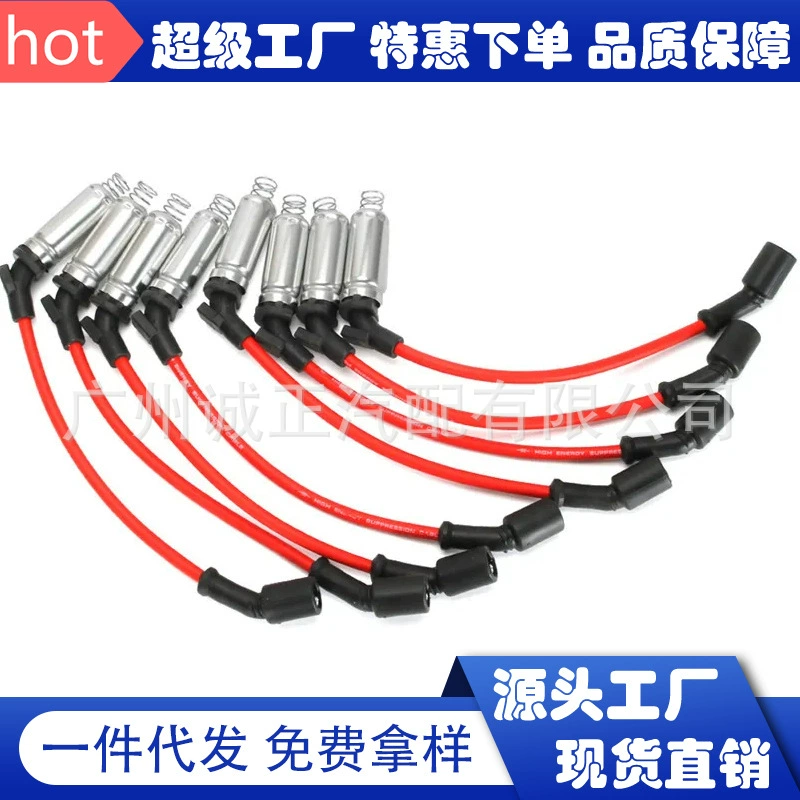 Подходит для Buick GM Chevrolet свечи зажигания шнур шнур зажигания красный 48322R 7831 8.5
