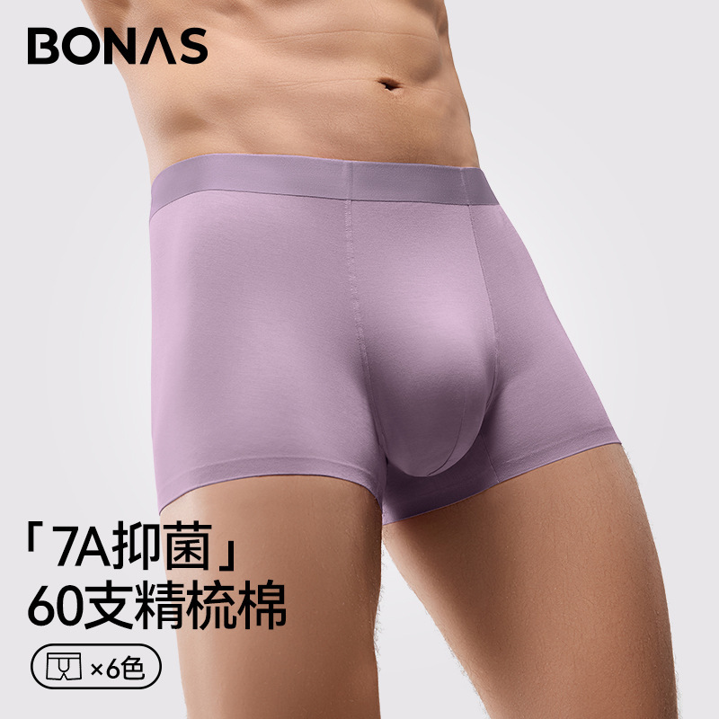 60 Combed Cotton Solid Color Breathable Non-Crotch Boxer Underwear Non-Traceless Bacteriostatic Mid-Waist plus size Men's Pure Cotton Underwear