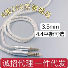 8��200о���C����y��kzmmcx���^4.4ƽ��0.78qdchifi��y���w