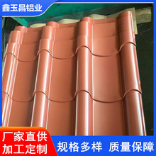 �����X��0.8-1.2mm��765��ɫ�X�Ͻ���Ƭ ��픛�ͤ�b� �¹��X��