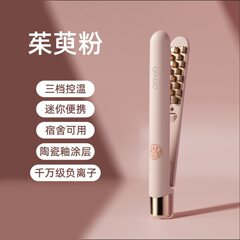 トウモロコシパーマfifn同タイプのミニトウモロコシの男性のふわふわしたまな板の髪の毛のふわふわしたパーマの根の神