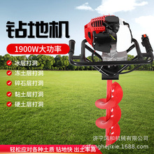 手提汽油植树挖坑机 四冲程双人操作地钻打洞机 水泥柱电线杆钻孔