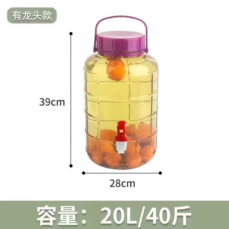 20kg - 막힘 방지 [수도꼭지] 포함
