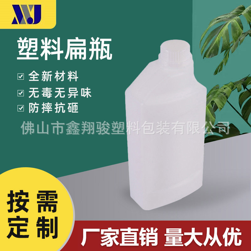 加厚耐酸碱瓶分装瓶100毫升液体试剂瓶1000ml溶剂瓶1000ML塑料瓶
