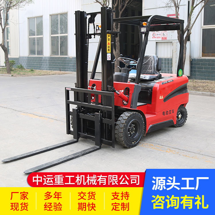 电动叉车全自动液压升降叉车电动堆高叉车电动叉车叉车电动