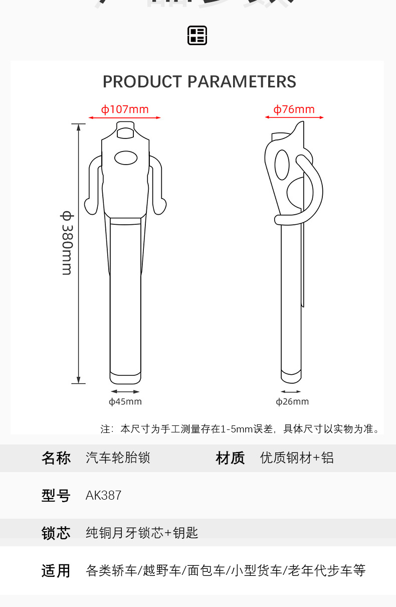 Steering wheel lock car front car supplies mortgage car god lock car handlebar lock anti-theft faucet car
