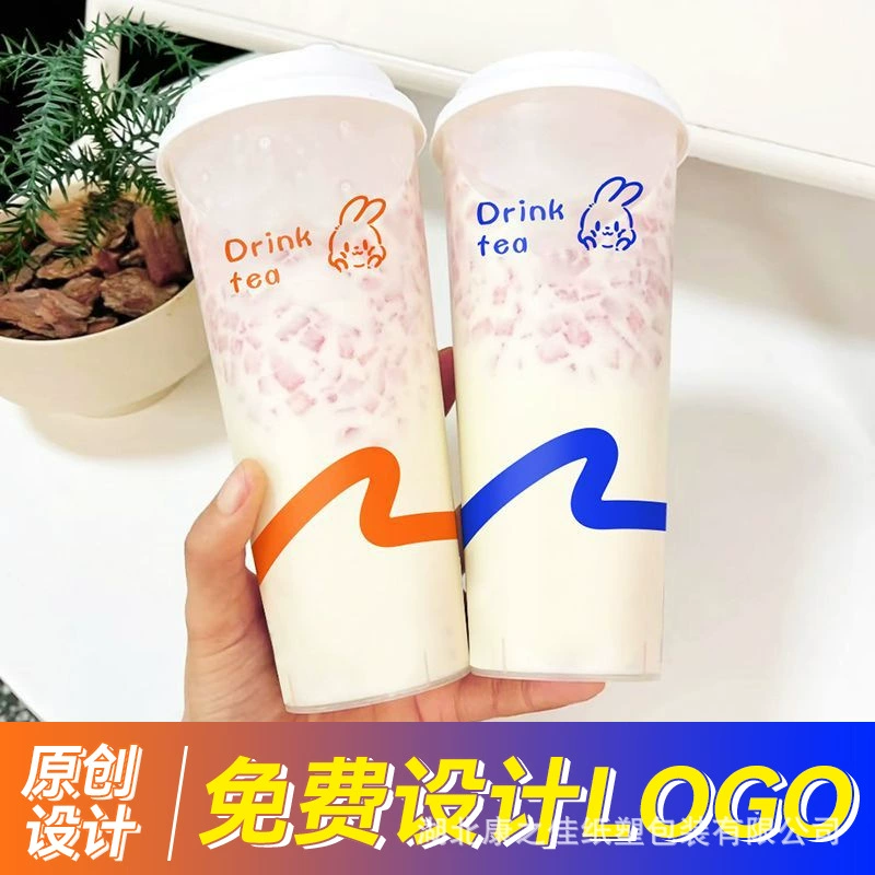 (Cross-border trading), матовый чайный cup, пластиковый горячий и холодный кофе стекло, соломинка