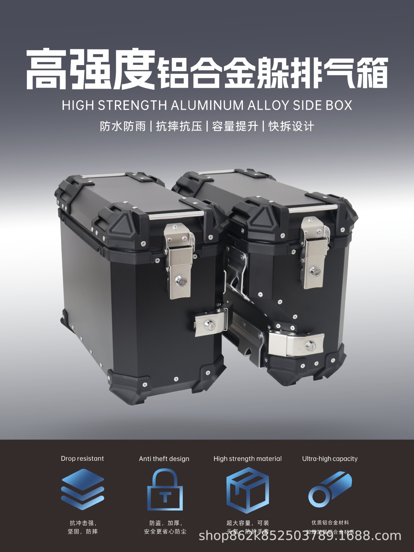 Star Rider Three-Box Motorcycle Side Box Quick-Release Aluminum Alloy Tail Box Waterproof Trunk Electric Vehicle Side Box for Motorcycle Travel