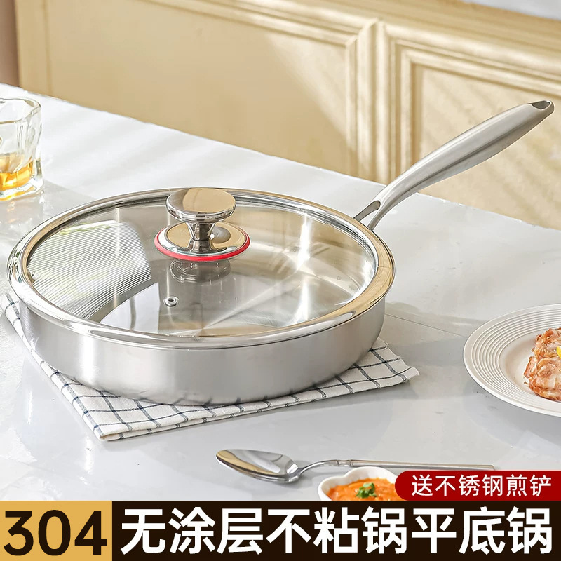 Uncoated 304 Stainless Steel Frying Pan for Home Use, Food-Grade Non-Stick Pan, Induction Cooker Pan, Flat-Bottomed Special Pan, Frying Pan