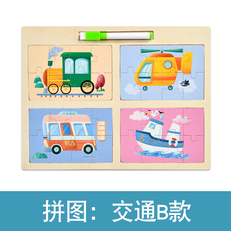 Madera cuatro en uno puzzle infantil 8 piezas puzzle de dibujos animados cognitivo puzzle juguete de tablero de pintura para bebés 3 - 6