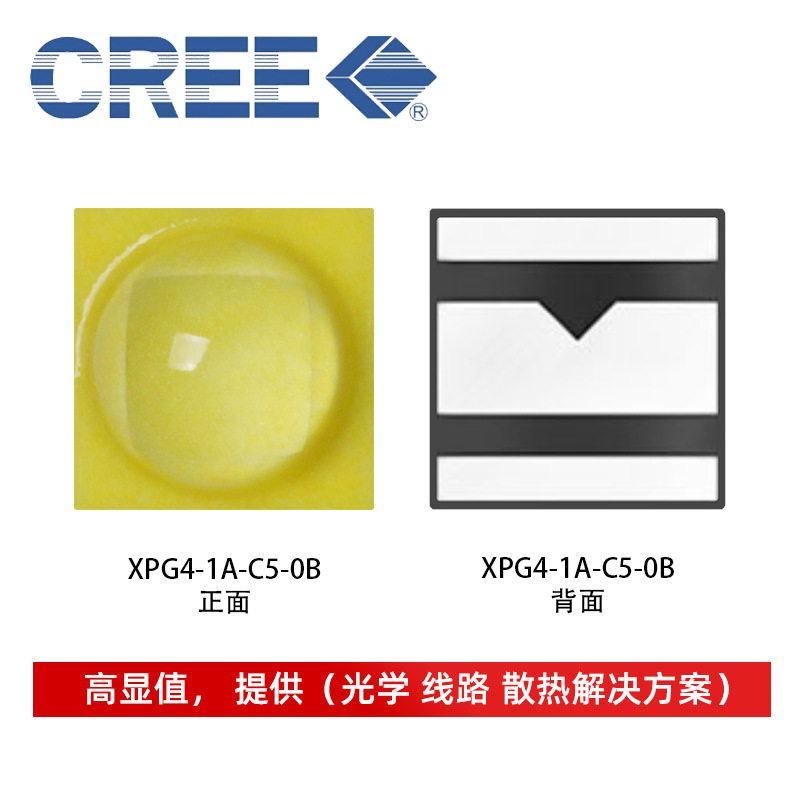 cree�������XPG4 3535���� �����׹�10w����led�����ֵ�Ͳ����